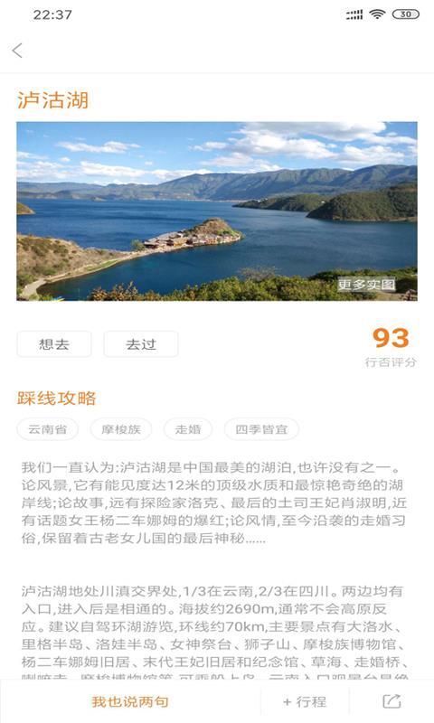 行否 v4.2.3