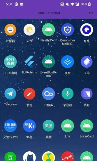 魔方桌面壁纸 v6.0.2