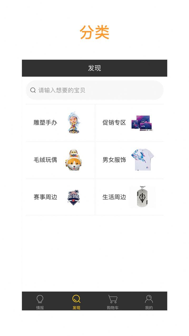 优米电竞 v6.5.2