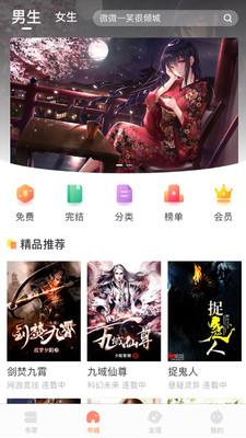 当书网downbook v4.2.4