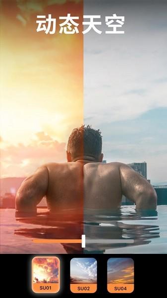 小狐狸视频剪辑