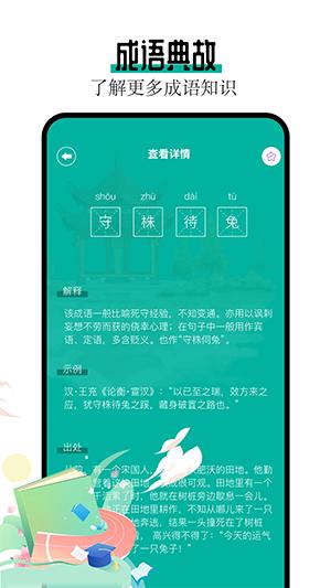 阅读亭小说 v3.3.1