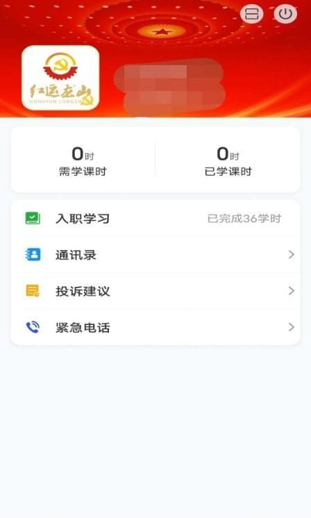 E安行 v3.1.4