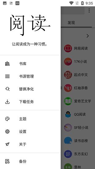 柚子阅读2024 v3.2.3