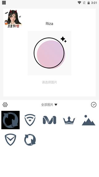 日杂相机软件最新版