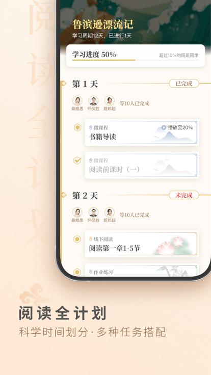 摩天轮阅读 v6.4.3