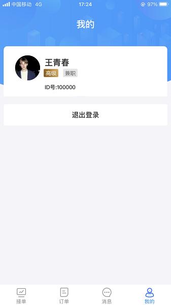 图帮主设计接单