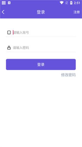 鸟人助手模拟器