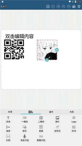 普趣打印 普趣打印