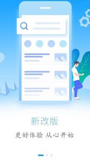 云上恩施手机版 v6.3.4