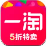 一淘鸿蒙版