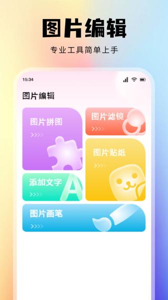 Toomics乐园 v6.3.3