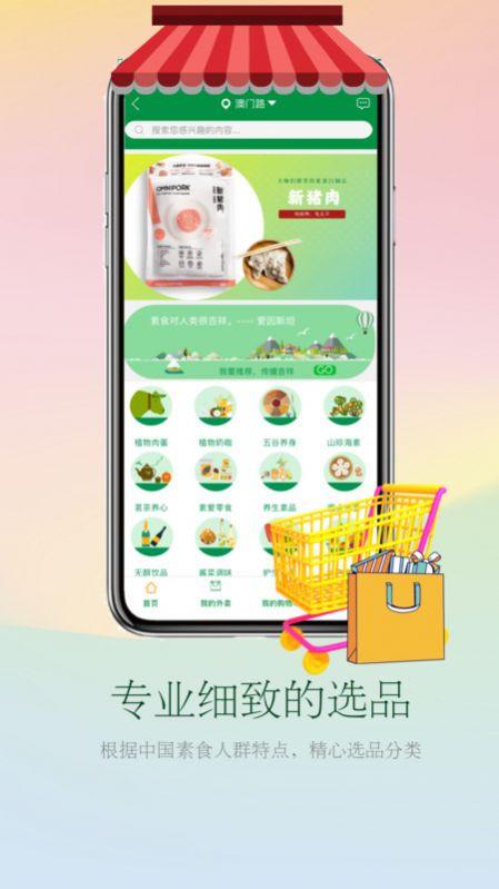 素虹桔 v4.2.2
