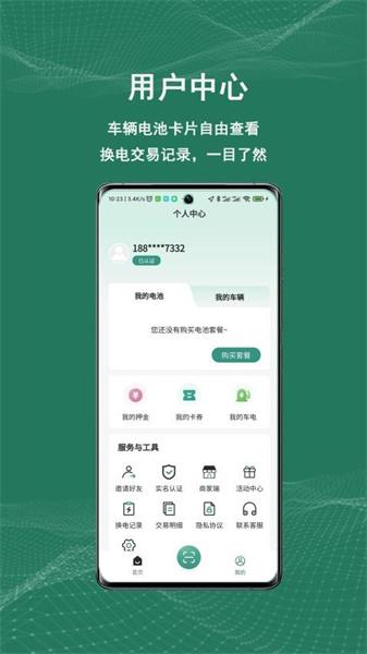 祺域树 v5.4.3