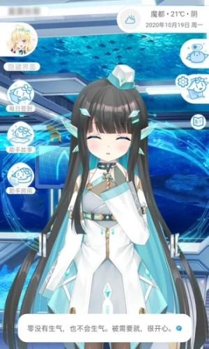 兽耳桌面旧版 v4.0.3