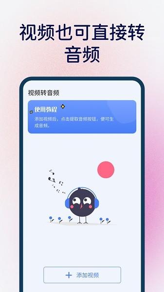 桌面万能小组件 v6.3.4