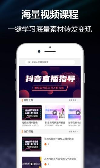 趣闯货 v3.5.1