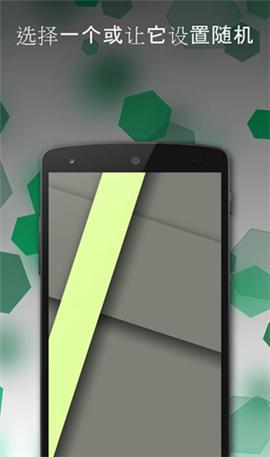 Tapet随机壁纸 v4.0.1