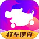 花小猪乘客端
