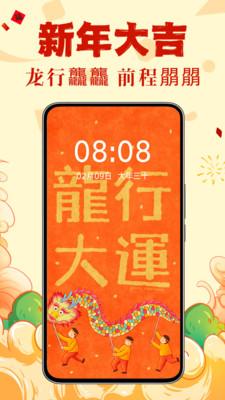 壁纸秀秀小助手 v6.0.3