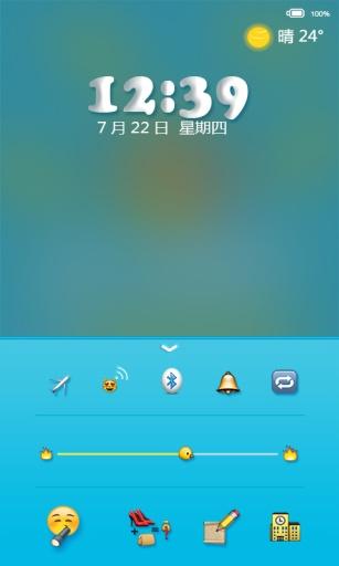 emoji锁屏 v4.3.2