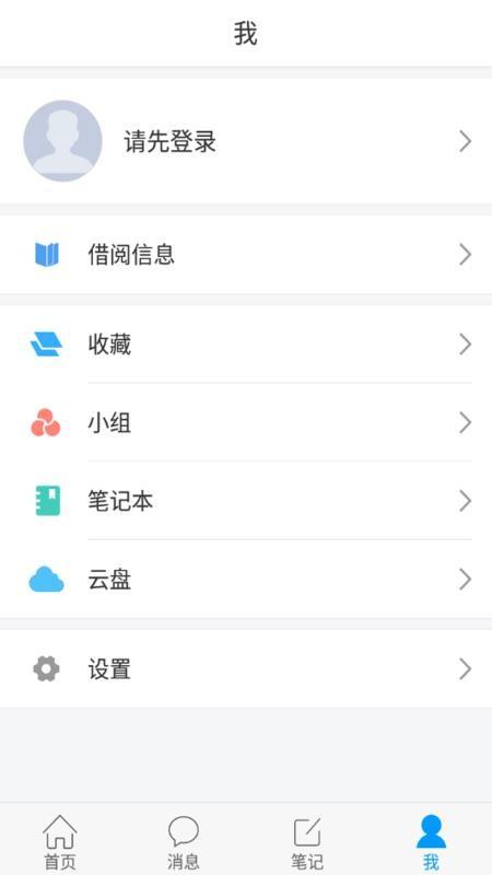 嘉定数字阅读 v5.0.4