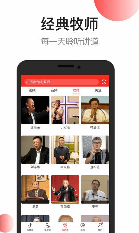 雅歌2024版 v5.1.2