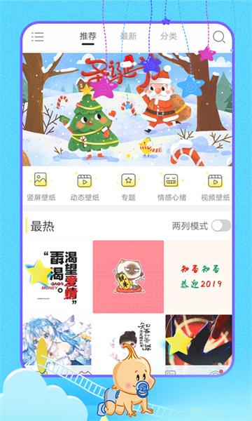 乖乖图库 v6.0.2