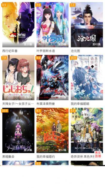 星辰剧集网.jpg 星辰剧集网.jpg