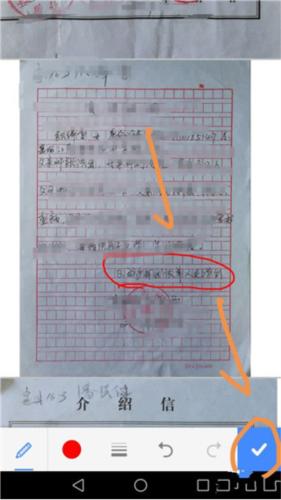 pdf阅读器免费版图片12