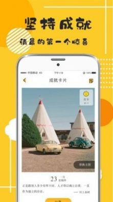 学习打卡 v5.2.1