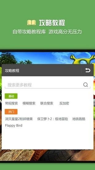 烧饼修改器老版本