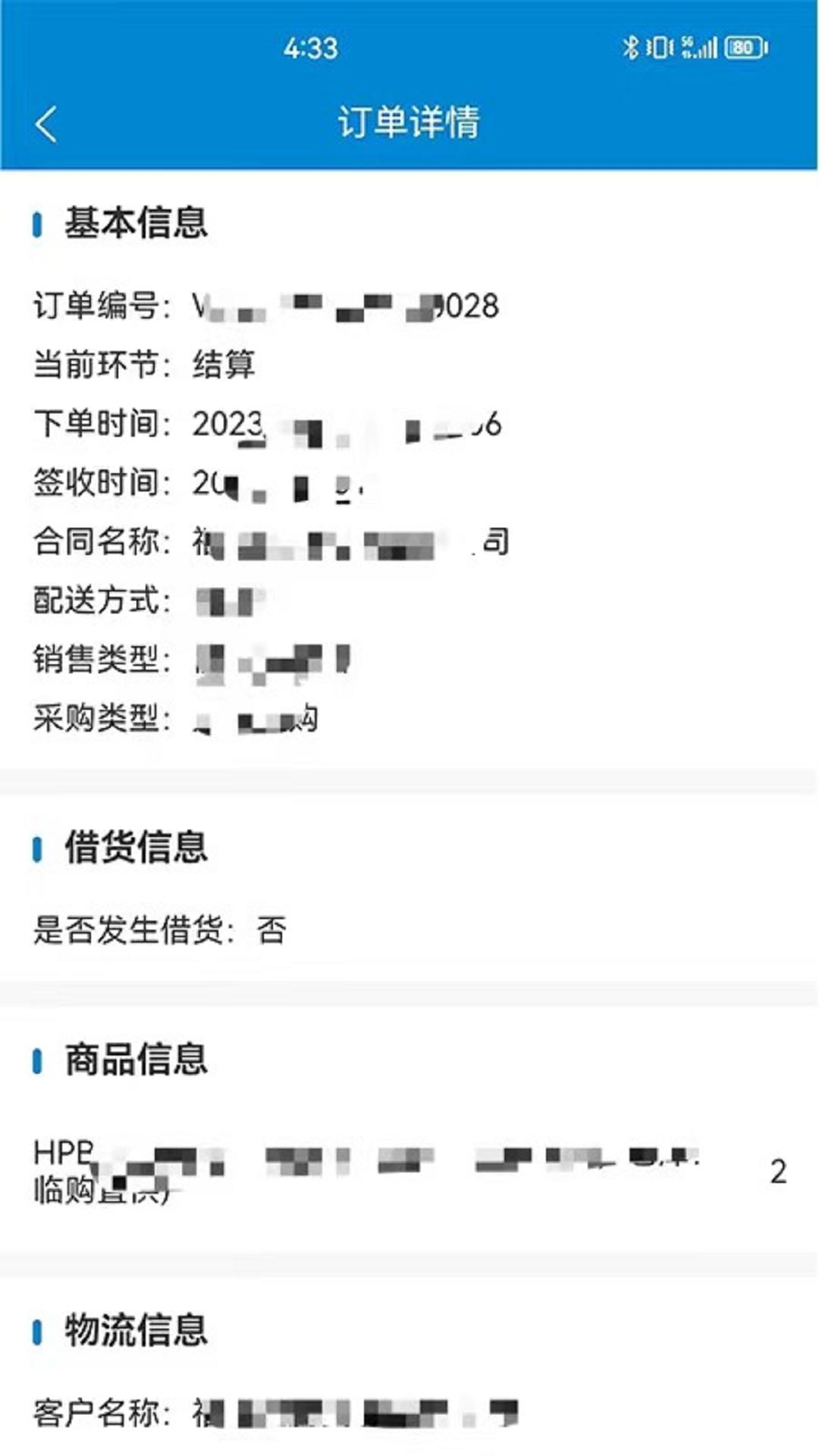 明易随行.png 明易随行.png