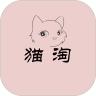 猫猫淘淘购物