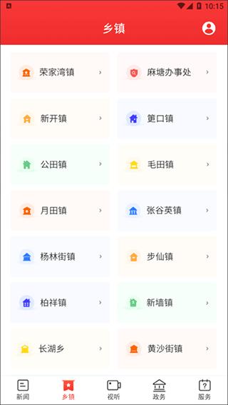 新巴陵 v3.5.1