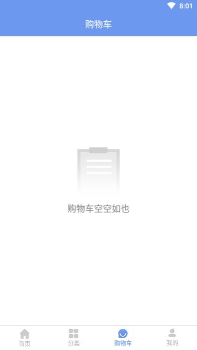 智辉优惠 v4.5.2