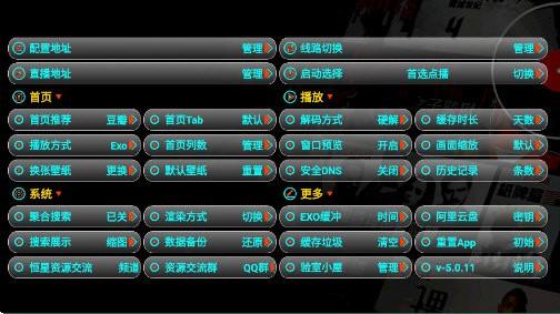 恒星影视一念.jpg 恒星影视一念.jpg