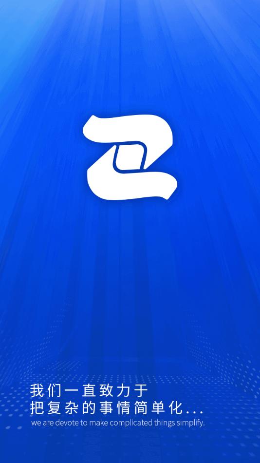 魔宝LED v4.5.1