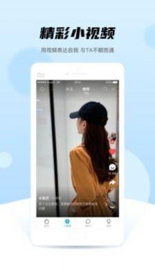 晚点 v3.0.3