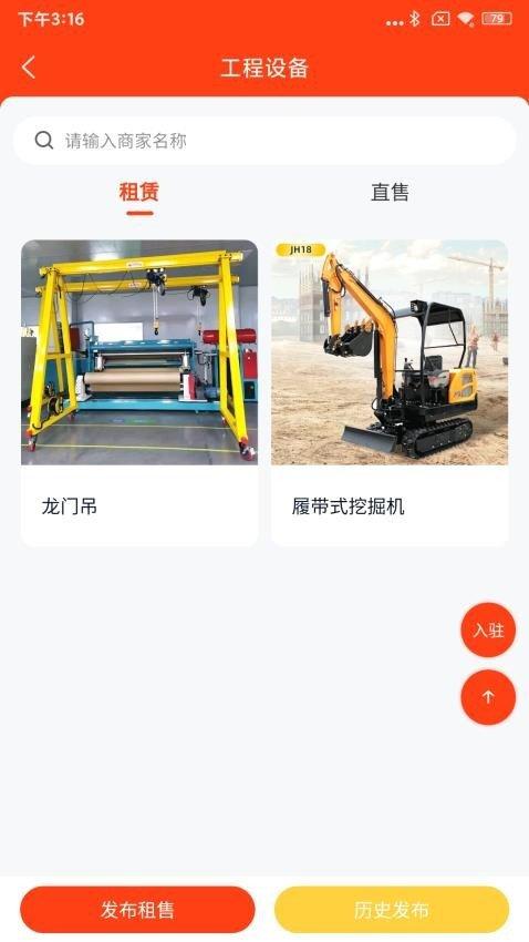 畅游Africa v6.1.3