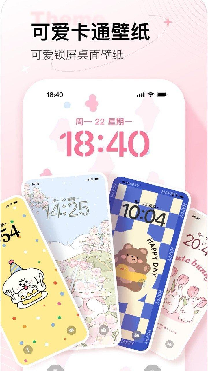 美化元气家 v6.4.1