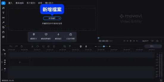 movavi video converter