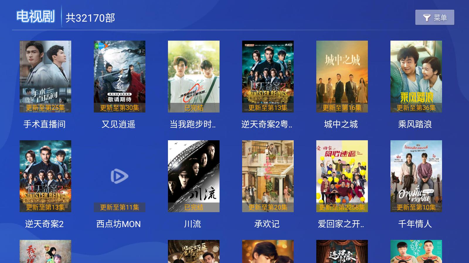 新影视界 v3.2.4