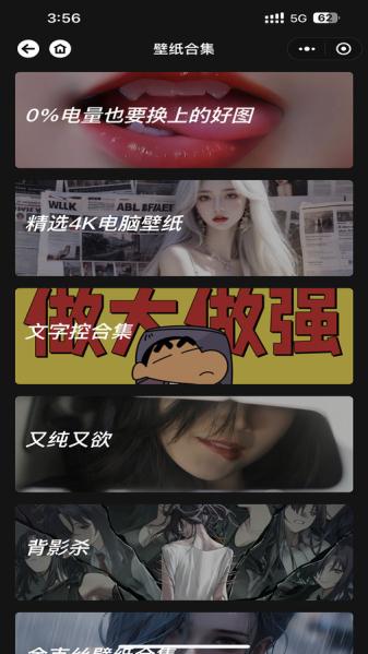 予图阁 v5.5.2