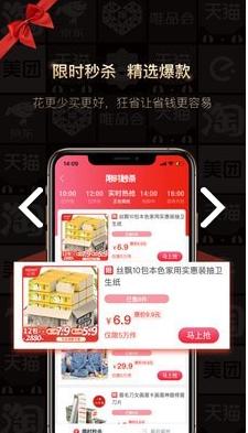 狂省 v4.4.4