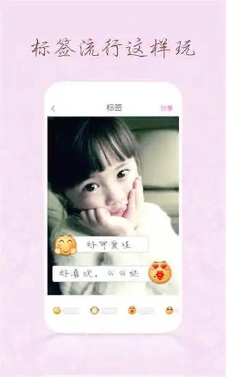 提供完善的相册管理功能 魔镜相机