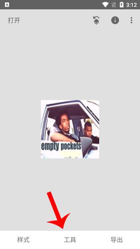 snapseed免费中文版