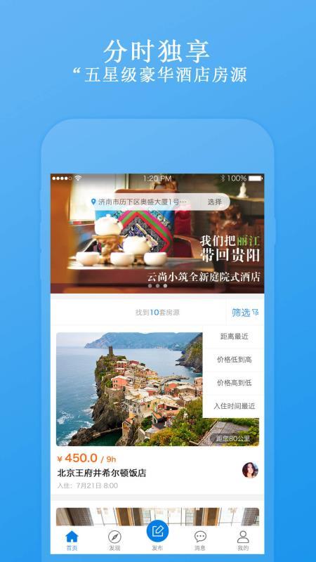 途阿窝 v4.0.2