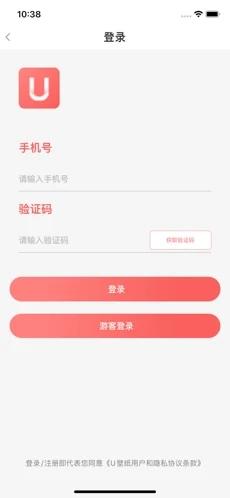 U颜壁纸免费 v4.0.1