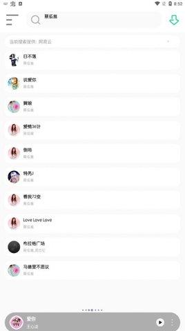 白灵音乐 白灵音乐